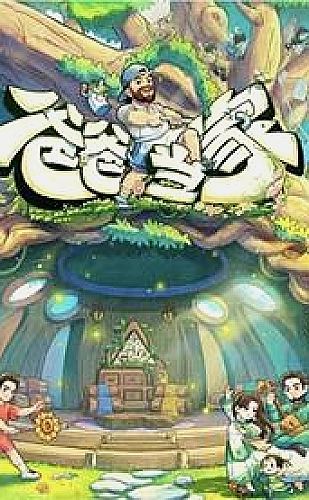 沿海公路计划海报