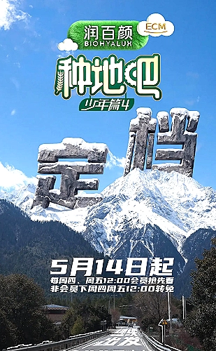 微光之城海报