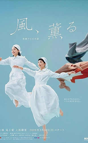 夜航星海报