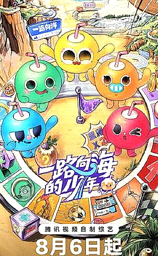 星河训练营海报