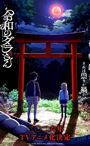 藏在信里的夏天海报