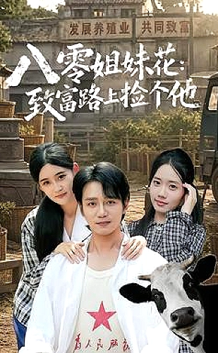 雾港来信海报